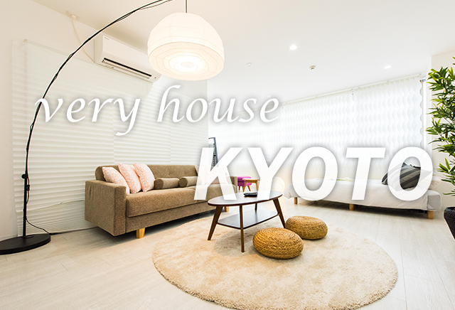 very house KYOTO｜일본 교토 게스트하우스, 민박 