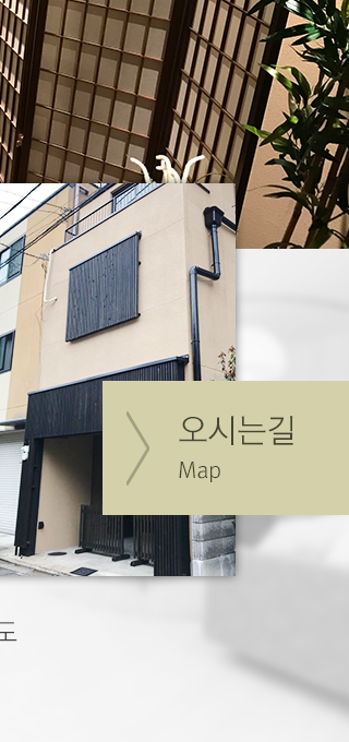 very house KYOTO｜일본 교토 게스트하우스, 민박 